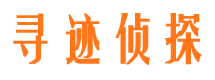 昌江找人公司